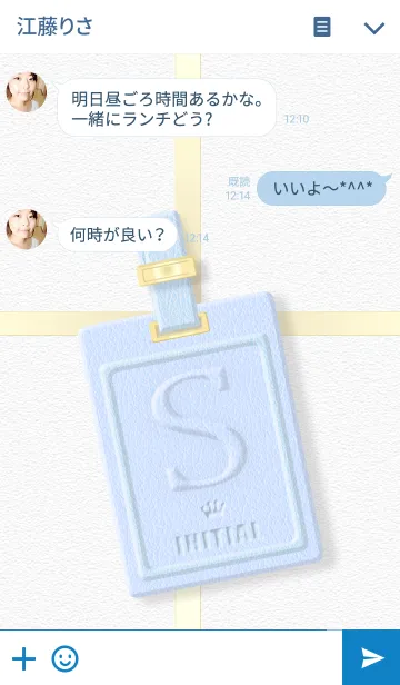 [LINE着せ替え] イニシャル S ☆ プルーレザータッチの画像3