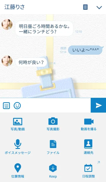 [LINE着せ替え] イニシャル S ☆ プルーレザータッチの画像4