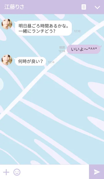 [LINE着せ替え] ハワイの朝の画像3