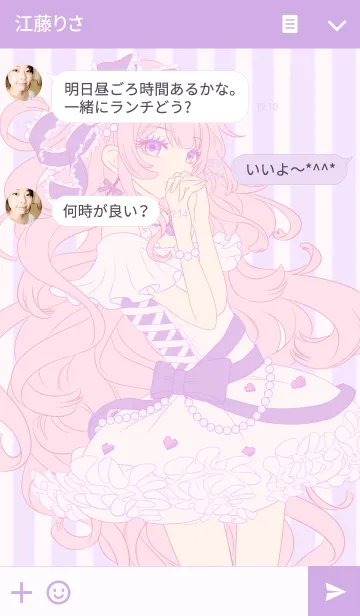 [LINE着せ替え] Lovely Dreamの画像3