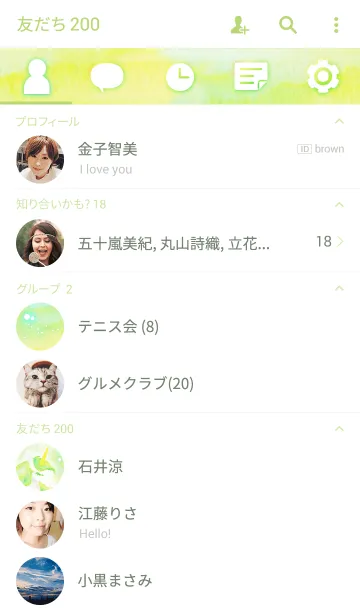 [LINE着せ替え] UNICORN -yellow ＆ mint-の画像2