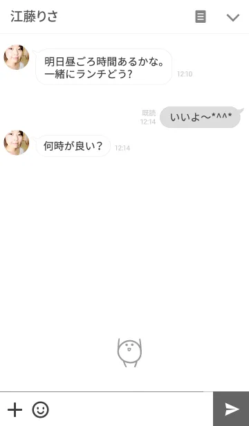 [LINE着せ替え] 豆みたいなヤツ シンプルな着せ替えの画像3