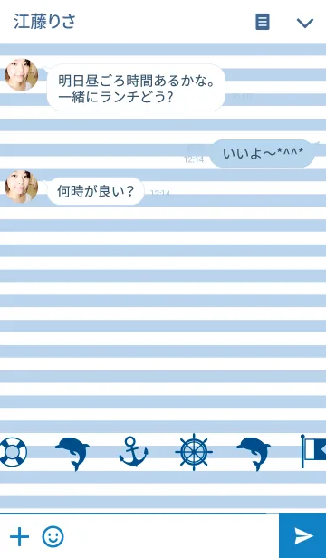 [LINE着せ替え] with Dolphins "horizontal stripes"の画像3