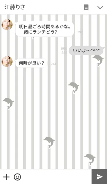 [LINE着せ替え] with Dolphins "stripes"の画像3