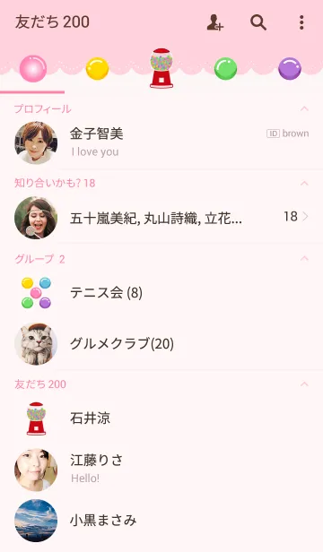 [LINE着せ替え] Bubble Gumの画像2