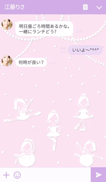[LINE着せ替え] petit etoile *lavenderの画像3