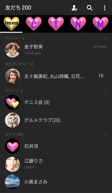 [LINE着せ替え] PRETTY HEART 01の画像2