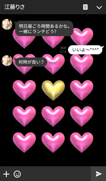 [LINE着せ替え] PRETTY HEART 01の画像3