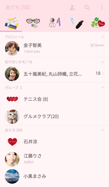 [LINE着せ替え] ペティガール普通の日々の画像2