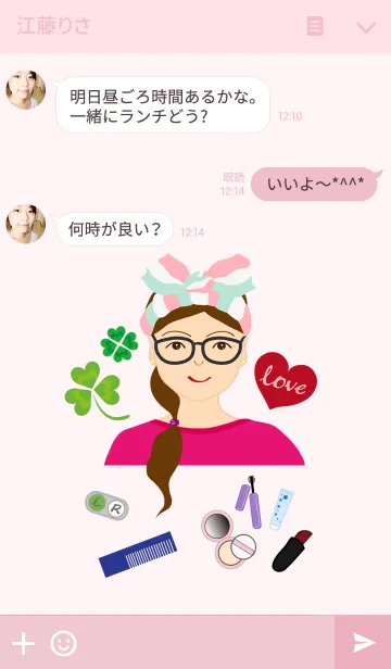 [LINE着せ替え] ペティガール普通の日々の画像3