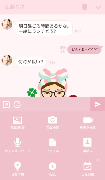 [LINE着せ替え] ペティガール普通の日々の画像4