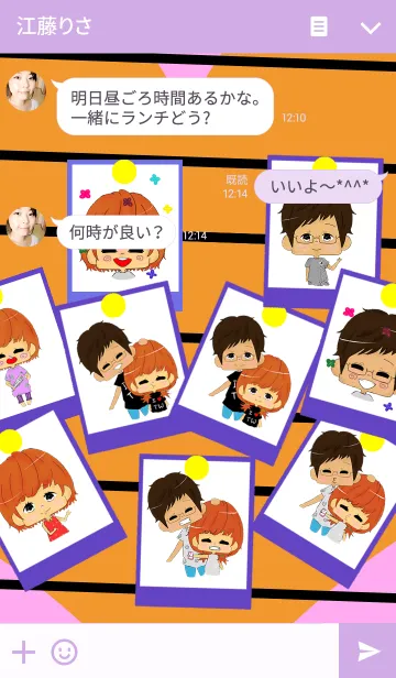 [LINE着せ替え] Meet let us togetherの画像3