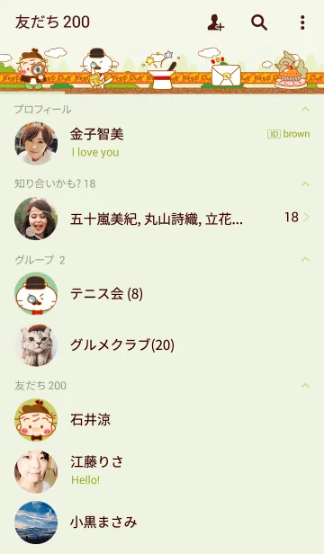 [LINE着せ替え] DD Theme2 (The Big Detective)の画像2