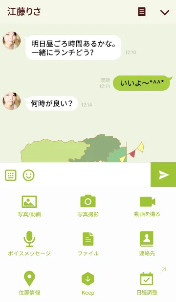 [LINE着せ替え] DD Theme2 (The Big Detective)の画像4