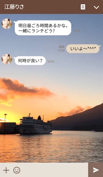 [LINE着せ替え] Sea ＆ Sunrise(海と日の出)の画像3