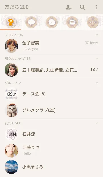 [LINE着せ替え] FLOWER-茶色ストライプ2-の画像2