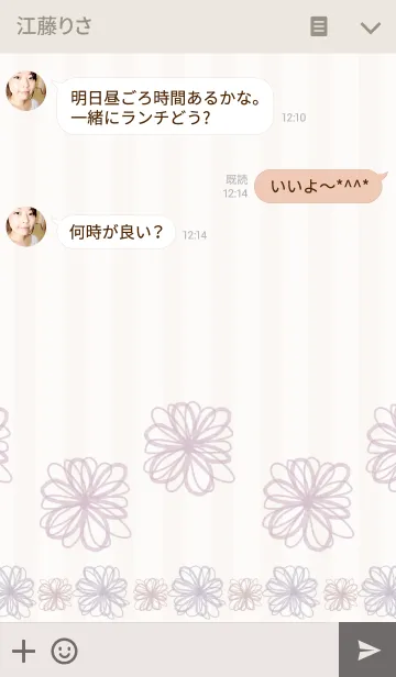 [LINE着せ替え] FLOWER-茶色ストライプ2-の画像3