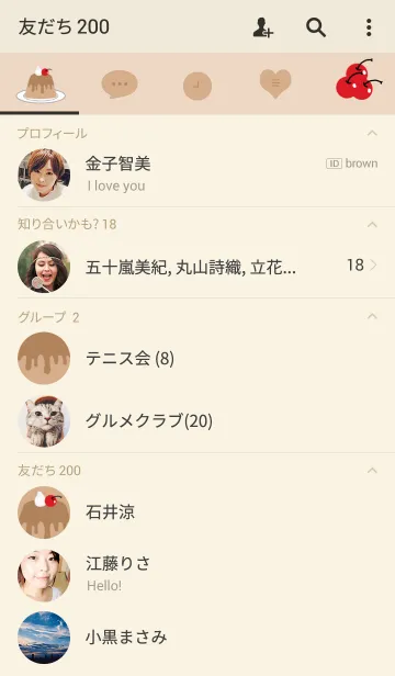 [LINE着せ替え] チョコレートプリンの画像2