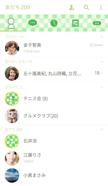 [LINE着せ替え] 和柄 ～ 市松 ～ Ver.3の画像2