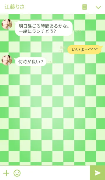 [LINE着せ替え] 和柄 ～ 市松 ～ Ver.3の画像3