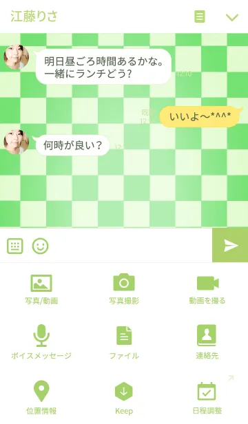 [LINE着せ替え] 和柄 ～ 市松 ～ Ver.3の画像4