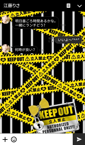 [LINE着せ替え] ”KEEP OUT” 女の子向け(黄色）の画像3