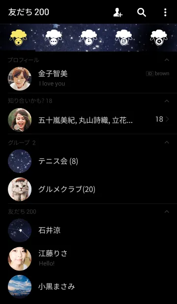 [LINE着せ替え] constellation_03_Ariesの画像2