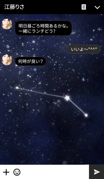 [LINE着せ替え] constellation_03_Ariesの画像3