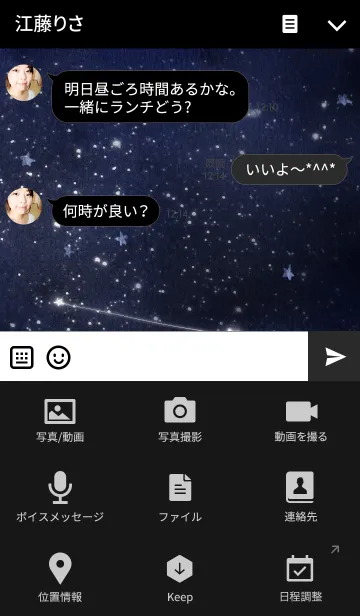 [LINE着せ替え] constellation_03_Ariesの画像4