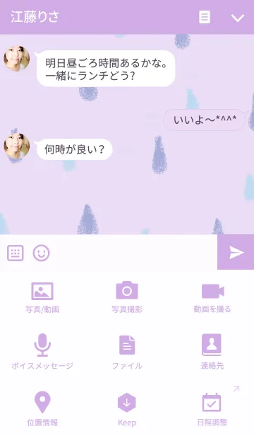 [LINE着せ替え] あじさいの季節の画像4