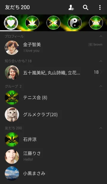 [LINE着せ替え] レゲエ魂 17の画像2