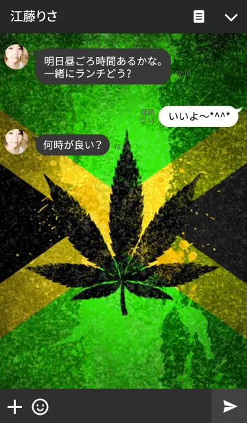 [LINE着せ替え] レゲエ魂 17の画像3