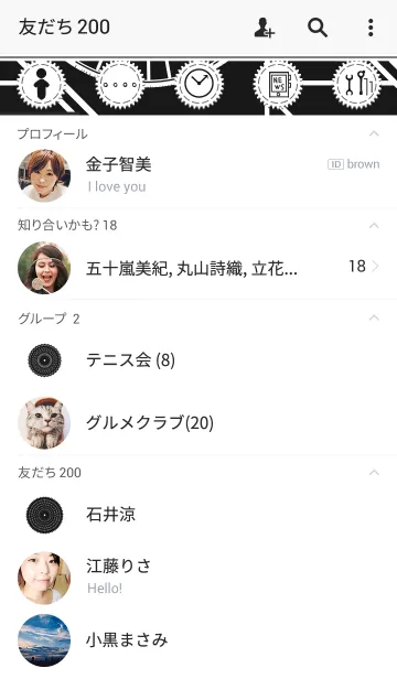 [LINE着せ替え] カラーロードバイク2の画像2