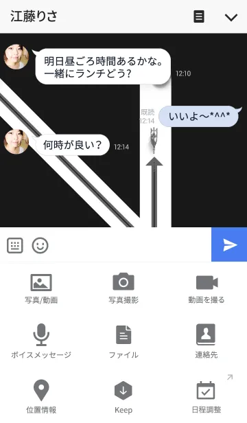 [LINE着せ替え] カラーロードバイク2の画像4