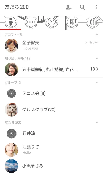 [LINE着せ替え] カラーロードバイク3の画像2