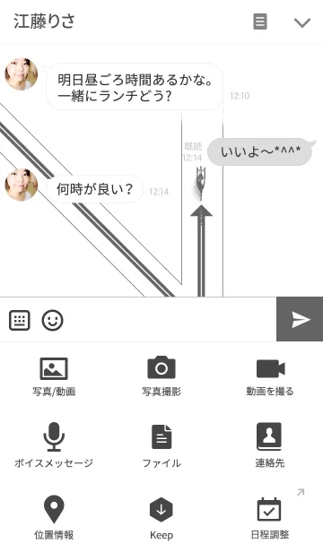 [LINE着せ替え] カラーロードバイク3の画像4
