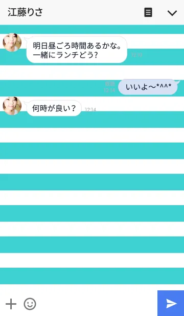 [LINE着せ替え] やっぱり夏が好き！！の画像3