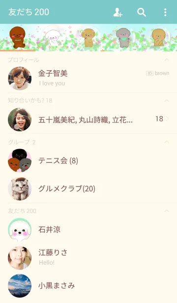 [LINE着せ替え] toypoodle＆bubblesの画像2