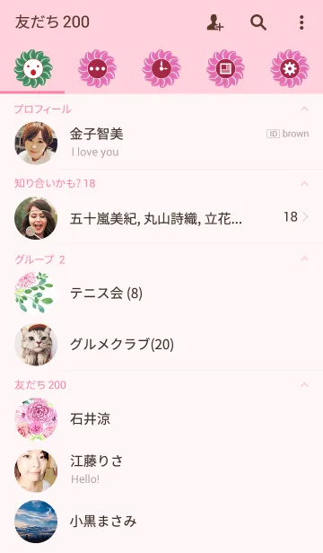 [LINE着せ替え] water color flowers_174の画像2