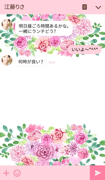 [LINE着せ替え] water color flowers_174の画像3