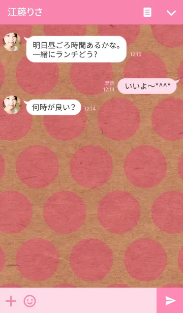 [LINE着せ替え] クラフト紙-ピンクドット-の画像3