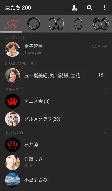 [LINE着せ替え] ネオンイニシャル M / レッドの画像2