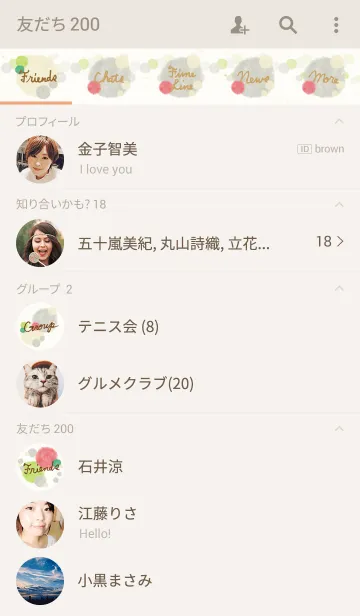 [LINE着せ替え] ドットウォーターカラー5の画像2