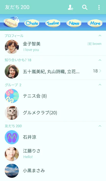 [LINE着せ替え] 湘南の海-shonan- 5の画像2