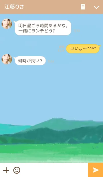 [LINE着せ替え] 懐かしい風景の画像3