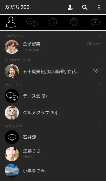 [LINE着せ替え] WHITE ICONの画像2