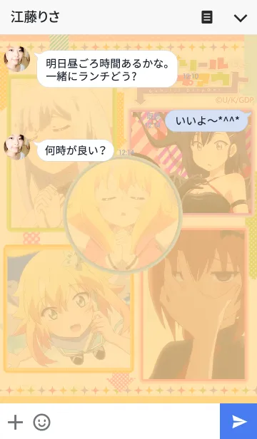 [LINE着せ替え] ガヴリールドロップアウト Vol.7の画像3