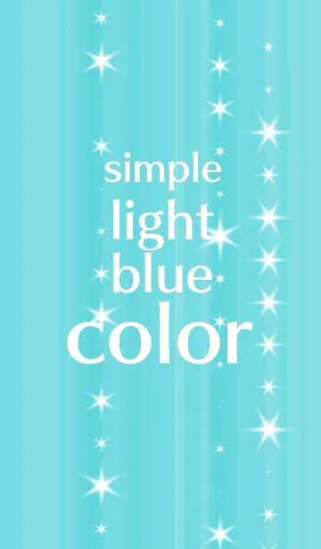 [LINE着せ替え] シンプルな水色(みずいろ／light blue)の画像1