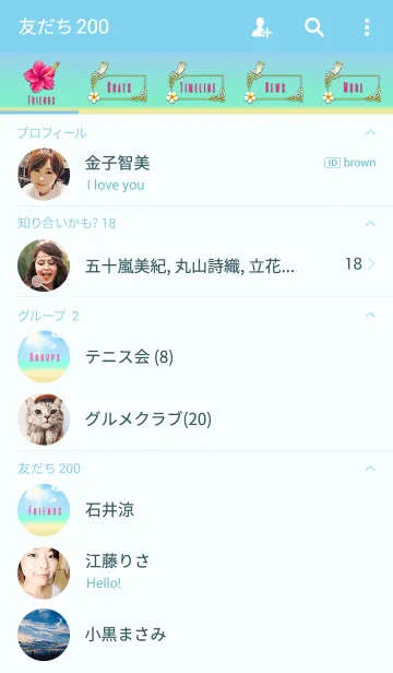 [LINE着せ替え] 幸せを願うオシャレな着せかえ❤の画像2