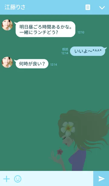 [LINE着せ替え] 幸せを願うオシャレな着せかえ❤の画像3